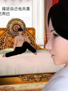 [3D]校园奴隶契约 第一部1-72(完)_7492