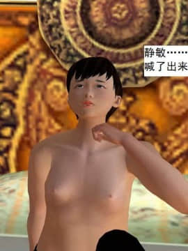 [3D]校园奴隶契约 第一部1-72(完)_7498