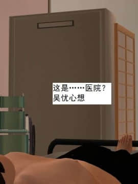 [3D]校园奴隶契约 第一部1-72(完)_7500