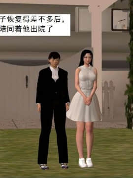 [3D]校园奴隶契约 第一部1-72(完)_7511