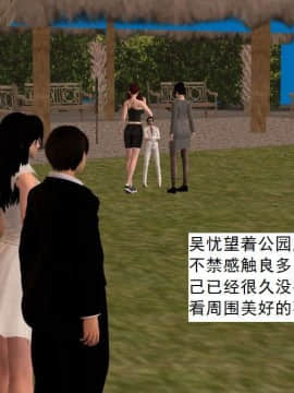 [3D]校园奴隶契约 第一部1-72(完)_7512