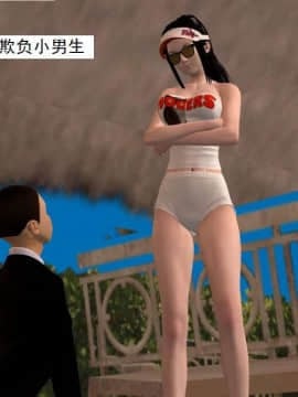 [3D]校园奴隶契约 第一部1-72(完)_7514