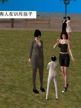 [3D]校园奴隶契约 第一部1-72(完)_7517