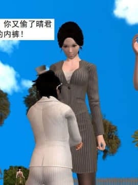 [3D]校园奴隶契约 第一部1-72(完)_7518
