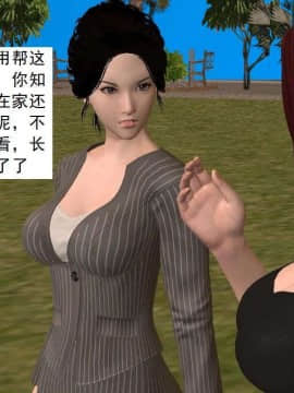 [3D]校园奴隶契约 第一部1-72(完)_7520