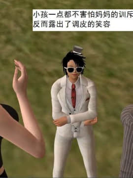 [3D]校园奴隶契约 第一部1-72(完)_7521