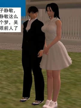 [3D]校园奴隶契约 第一部1-72(完)_7523