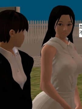 [3D]校园奴隶契约 第一部1-72(完)_7524