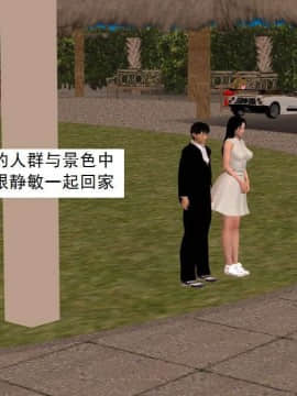 [3D]校园奴隶契约 第一部1-72(完)_7526