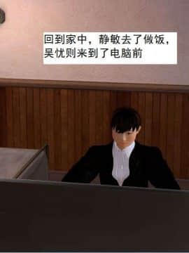 [3D]校园奴隶契约 第一部1-72(完)_7527