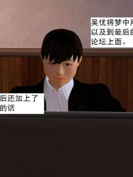 [3D]校园奴隶契约 第一部1-72(完)_7529