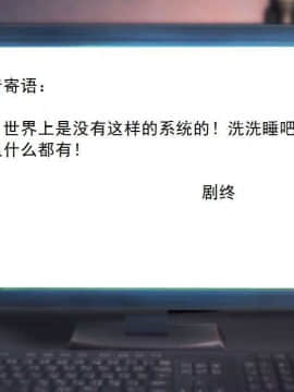 [3D]校园奴隶契约 第一部1-72(完)_7530