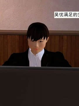 [3D]校园奴隶契约 第一部1-72(完)_7531