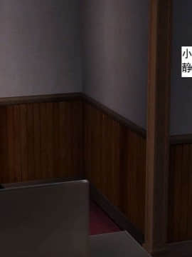 [3D]校园奴隶契约 第一部1-72(完)_7532