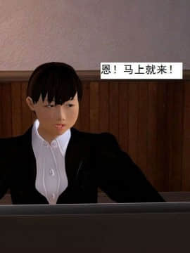 [3D]校园奴隶契约 第一部1-72(完)_7533