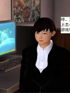 [3D]校园奴隶契约 第一部1-72(完)_7535