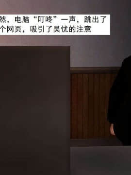 [3D]校园奴隶契约 第一部1-72(完)_7536