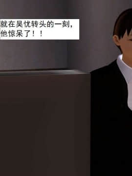 [3D]校园奴隶契约 第一部1-72(完)_7537