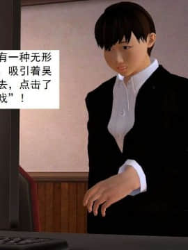 [3D]校园奴隶契约 第一部1-72(完)_7540