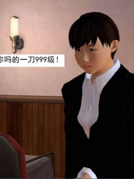 [3D]校园奴隶契约 第一部1-72(完)_7542