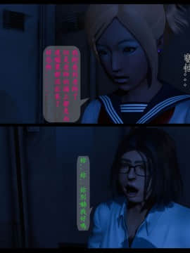 [3D]大逃亡 01-05+其他_0015