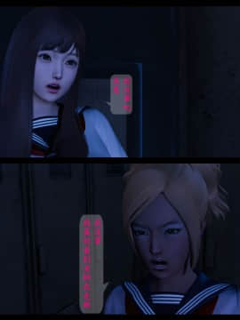[3D]大逃亡 01-05+其他_0016