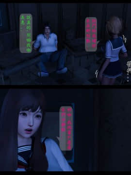 [3D]大逃亡 01-05+其他_0017
