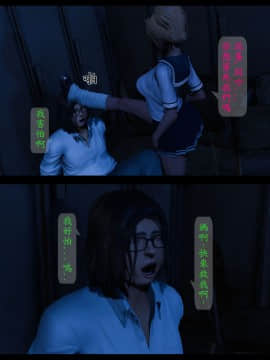 [3D]大逃亡 01-05+其他_0020