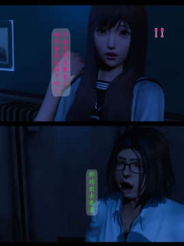 [3D]大逃亡 01-05+其他_0022