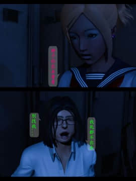 [3D]大逃亡 01-05+其他_0023