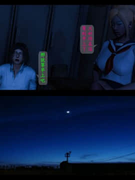 [3D]大逃亡 01-05+其他_0024