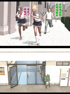 [3D]大逃亡 01-05+其他_0030