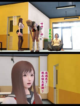 [3D]大逃亡 01-05+其他_0031
