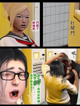 [3D]大逃亡 01-05+其他_0033