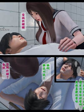 [3D]大逃亡 01-05+其他_0036