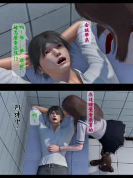 [3D]大逃亡 01-05+其他_0037