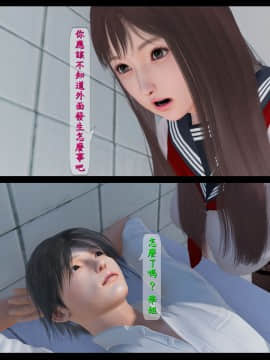 [3D]大逃亡 01-05+其他_0038