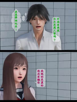 [3D]大逃亡 01-05+其他_0039