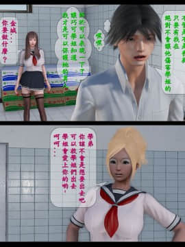 [3D]大逃亡 01-05+其他_0040