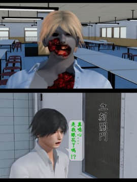 [3D]大逃亡 01-05+其他_0041