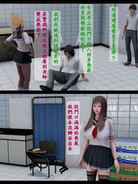 [3D]大逃亡 01-05+其他_0042