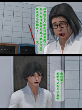 [3D]大逃亡 01-05+其他_0043