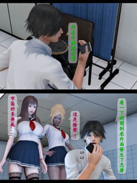 [3D]大逃亡 01-05+其他_0044
