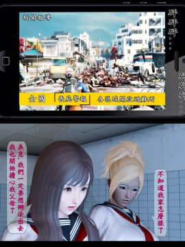 [3D]大逃亡 01-05+其他_0045