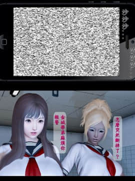 [3D]大逃亡 01-05+其他_0046