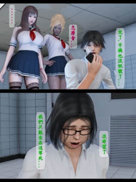 [3D]大逃亡 01-05+其他_0047