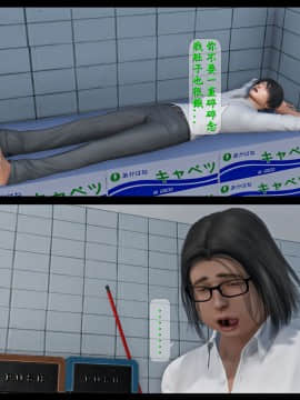 [3D]大逃亡 01-05+其他_0048