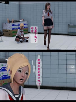 [3D]大逃亡 01-05+其他_0050