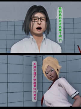 [3D]大逃亡 01-05+其他_0052