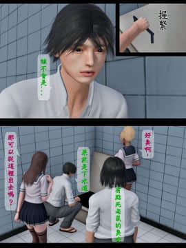 [3D]大逃亡 01-05+其他_0053